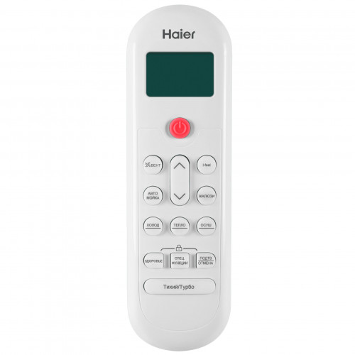 Настенная мульти-сплит-система Haier Leader 2023 на 2 комнаты
