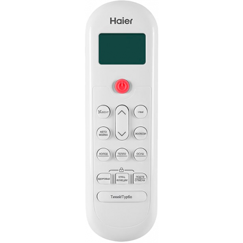 Настенный кондиционер Haier AS70HPL1HRA/1U70HPL1FRA